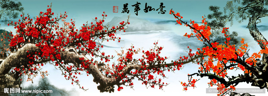 梅开五福
