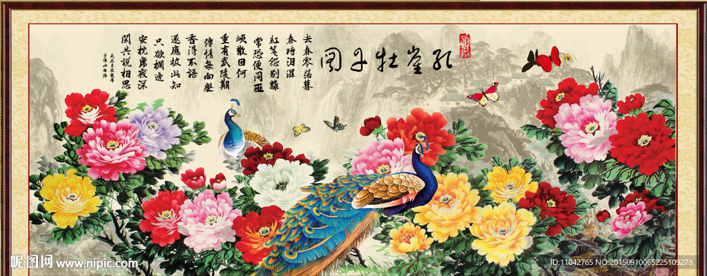 国画牡丹