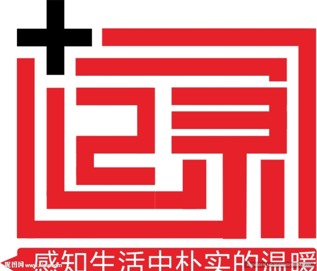 记录文字原创设计