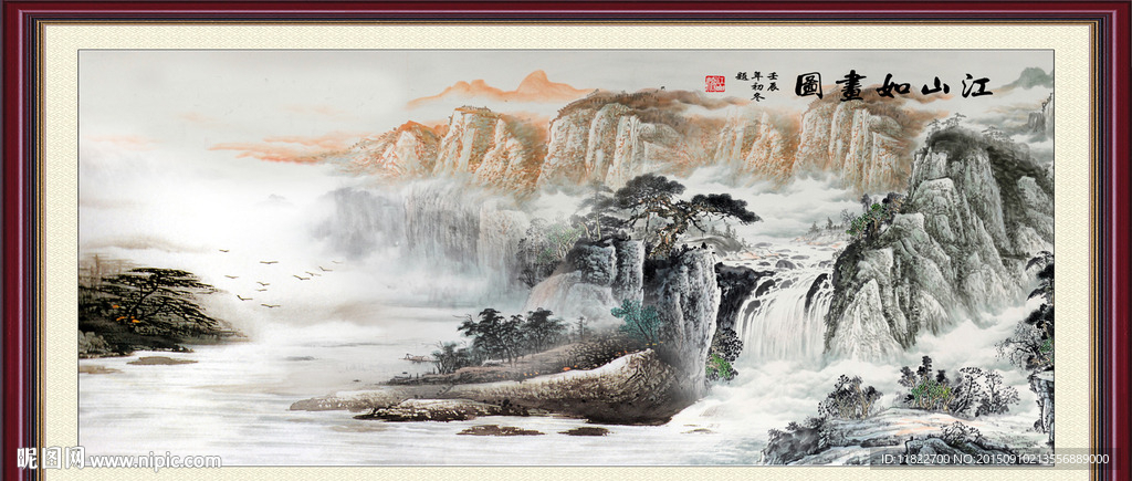 国画山水