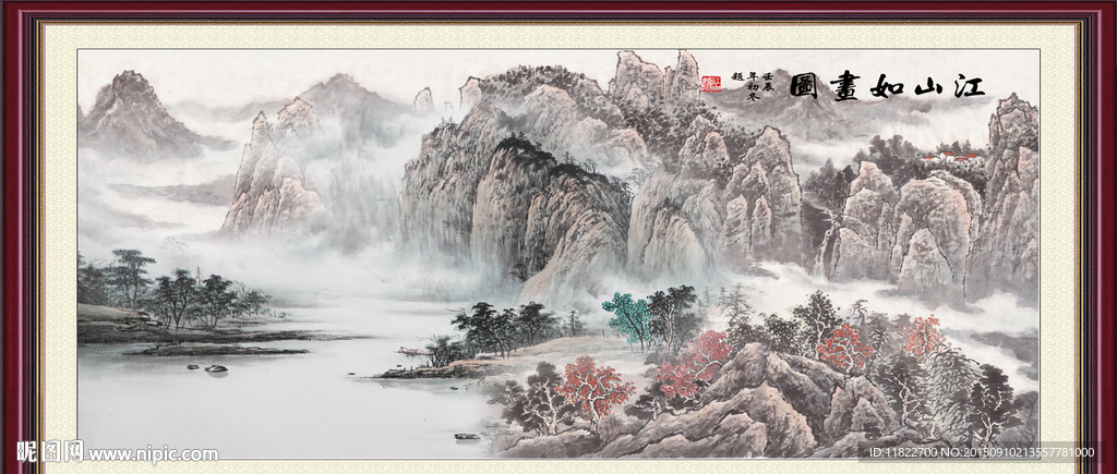 国画山水