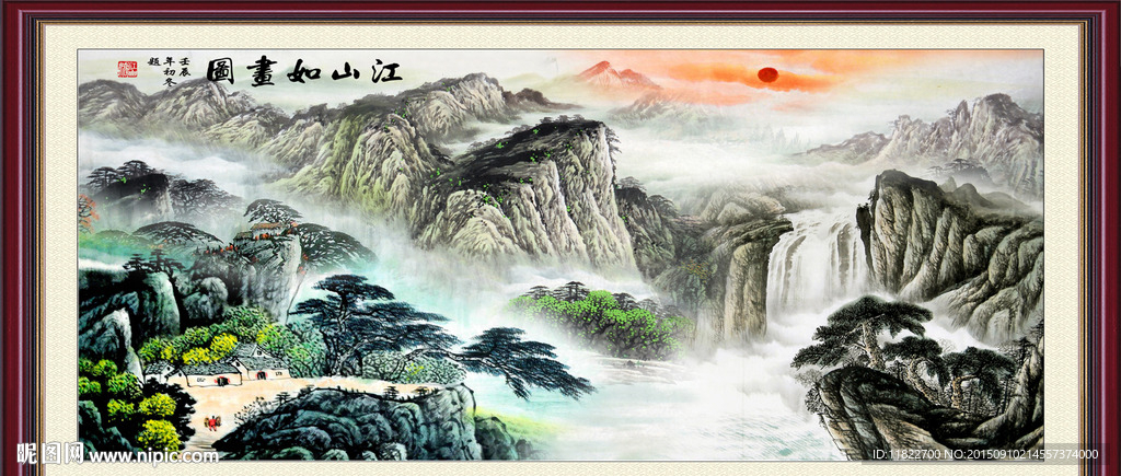 国画山水
