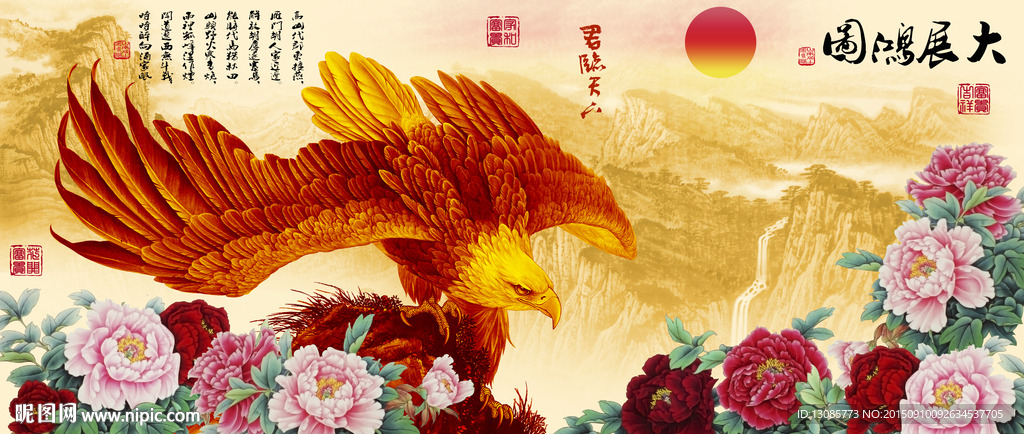 十字绣钻石画无框画大展宏图鸿图