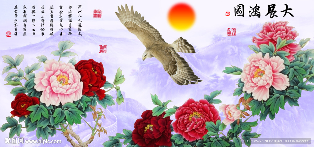 十字绣钻石画无框画大展宏图鸿图