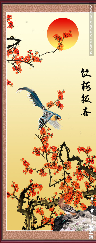 梅花 国画