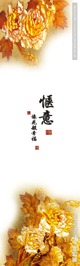 玄关移门图案