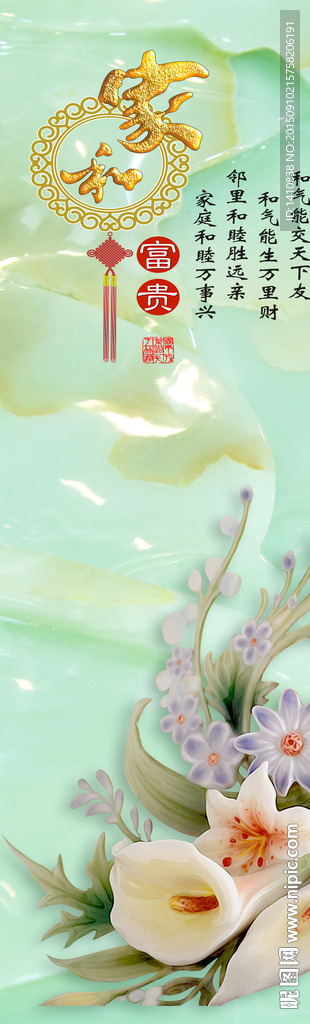 玄关移门图案