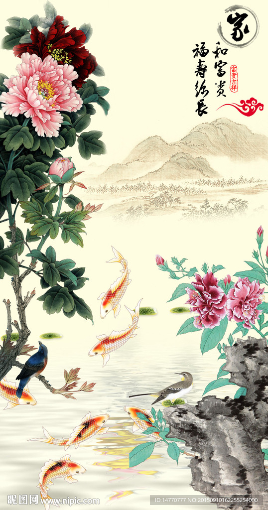 花开富贵