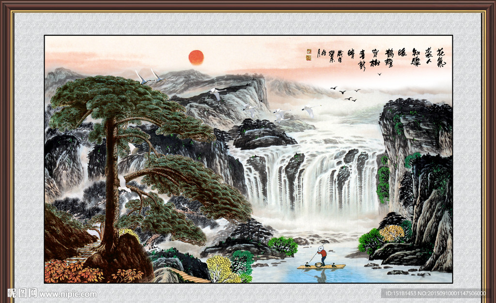 国画迎客松