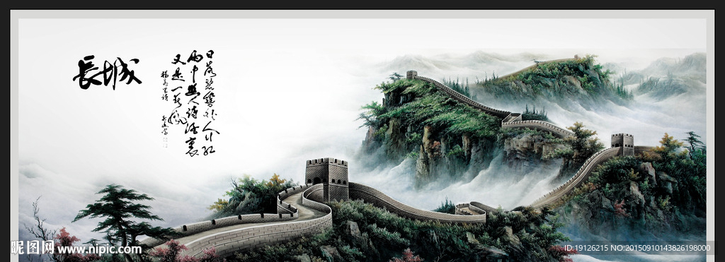 中国风挂画
