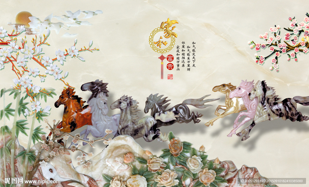 3d玉雕背景墙 八骏雄风