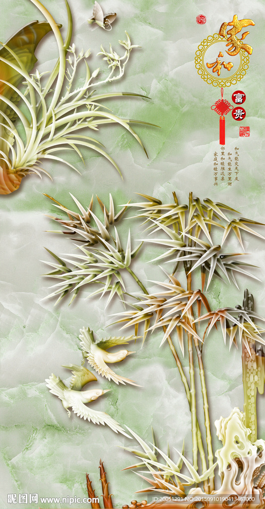 玉雕浮雕玄关