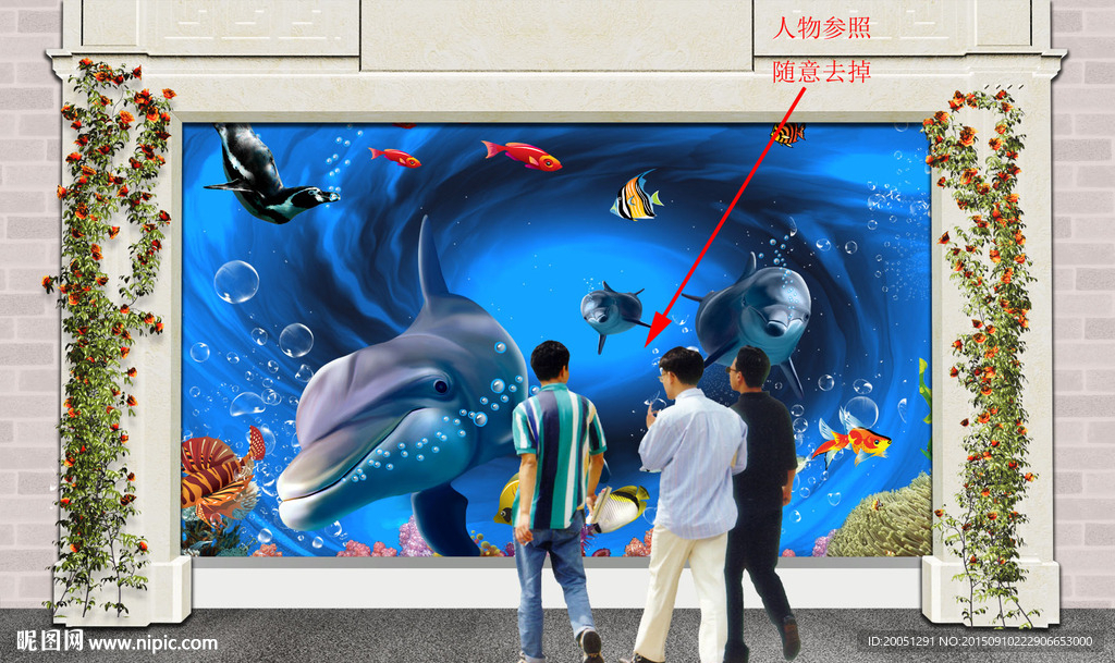 3d背景墙 海洋公园