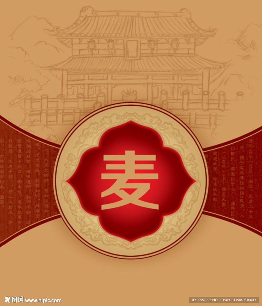 底纹