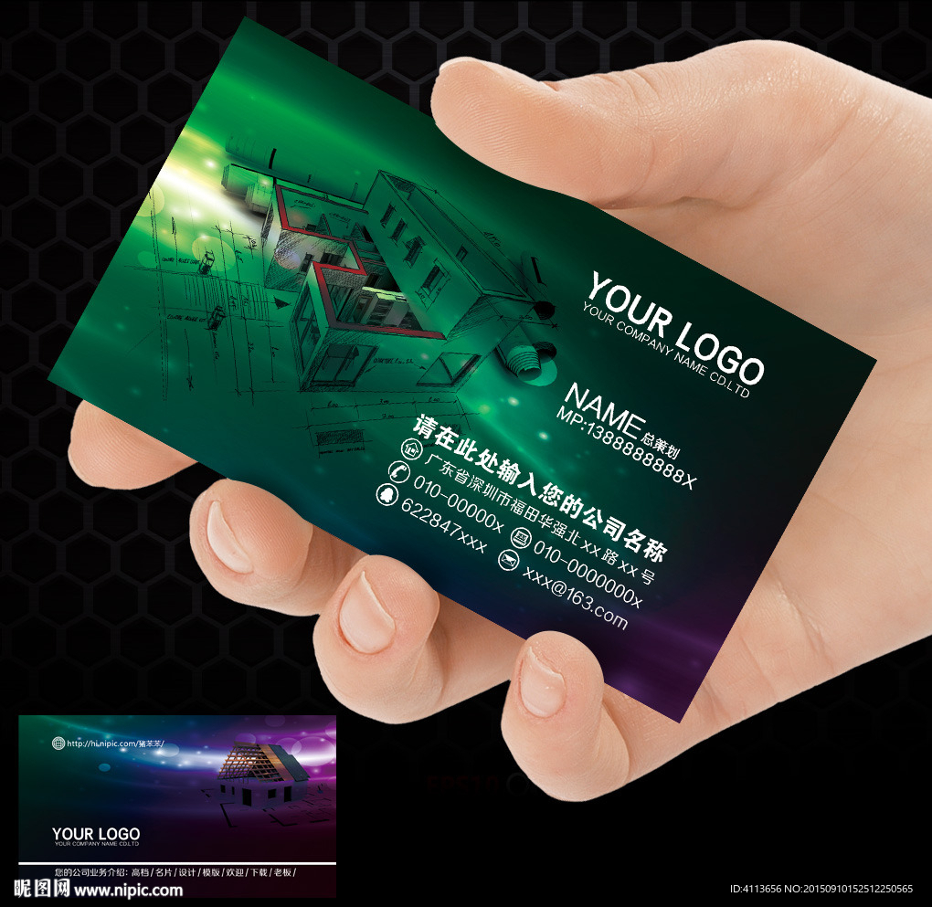 装饰公司名片