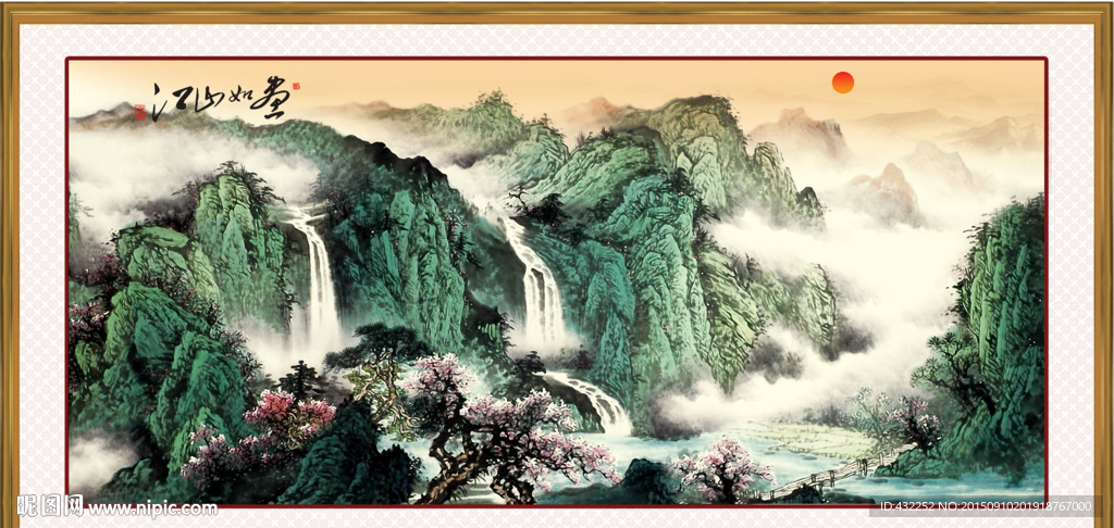 山水画