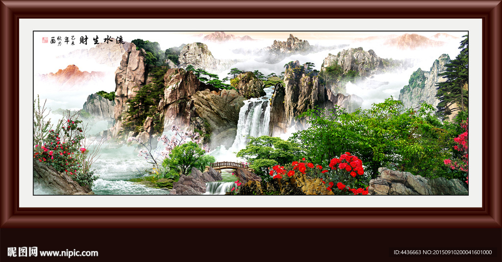 山水画 山水风景