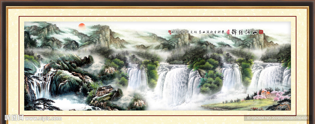 山水画 山水风景