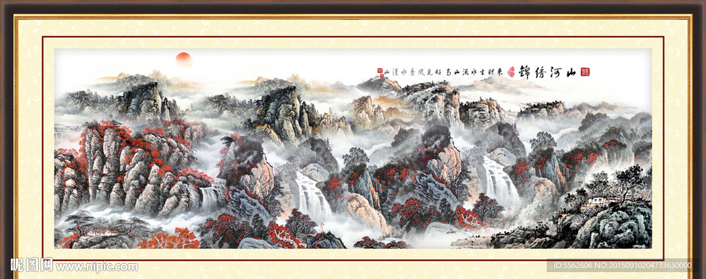 山水画 山水风景