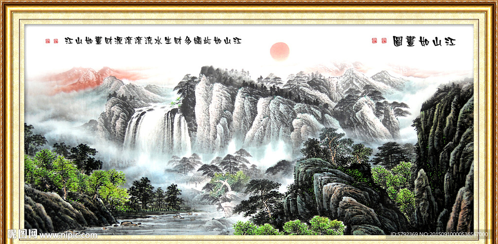 山水画 山水风景