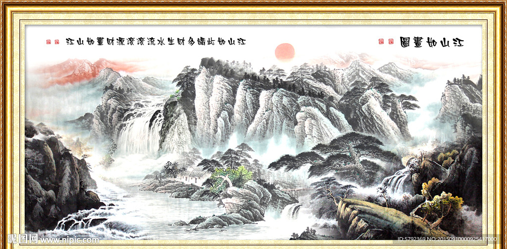 山水风景画
