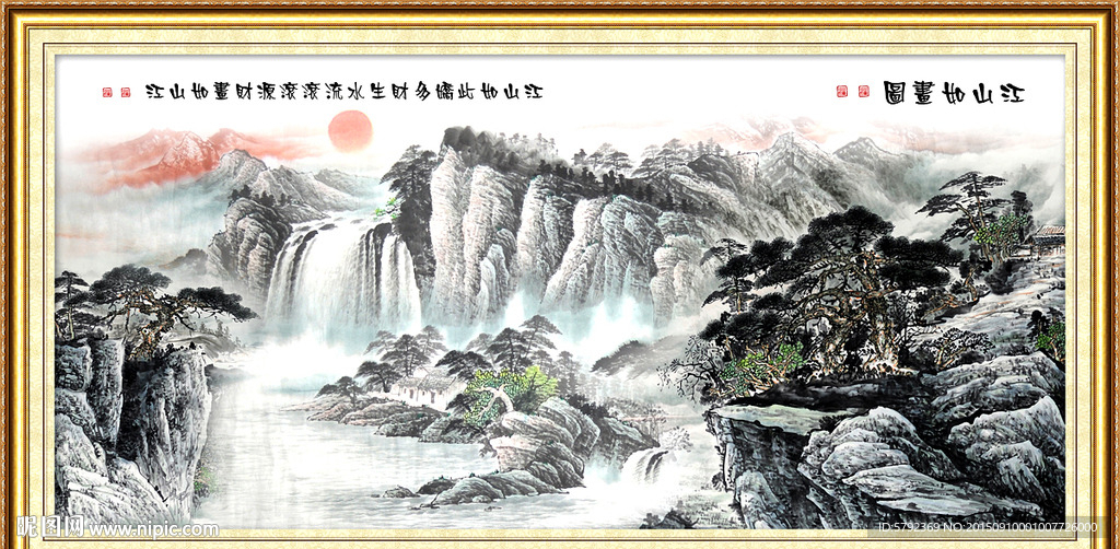 江山如画