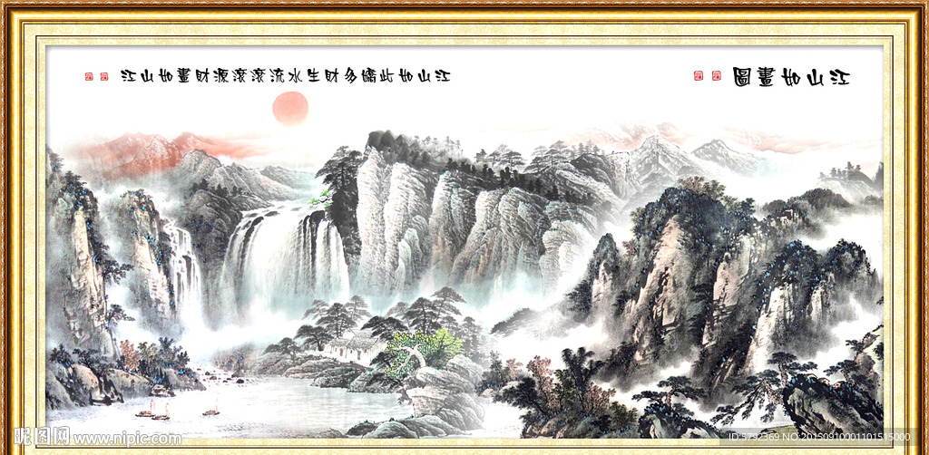 国画