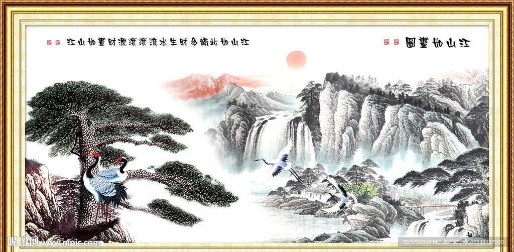迎客松