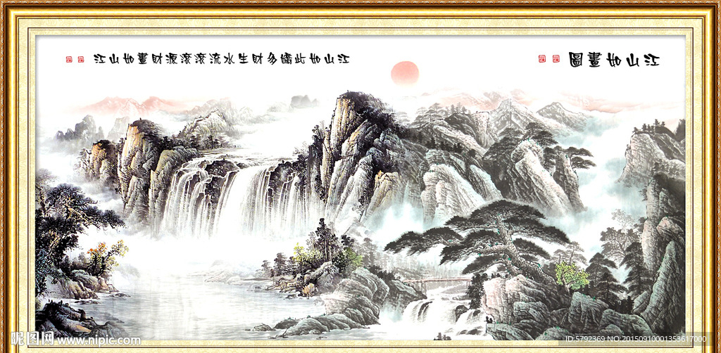 山水风景 巨幅山水画
