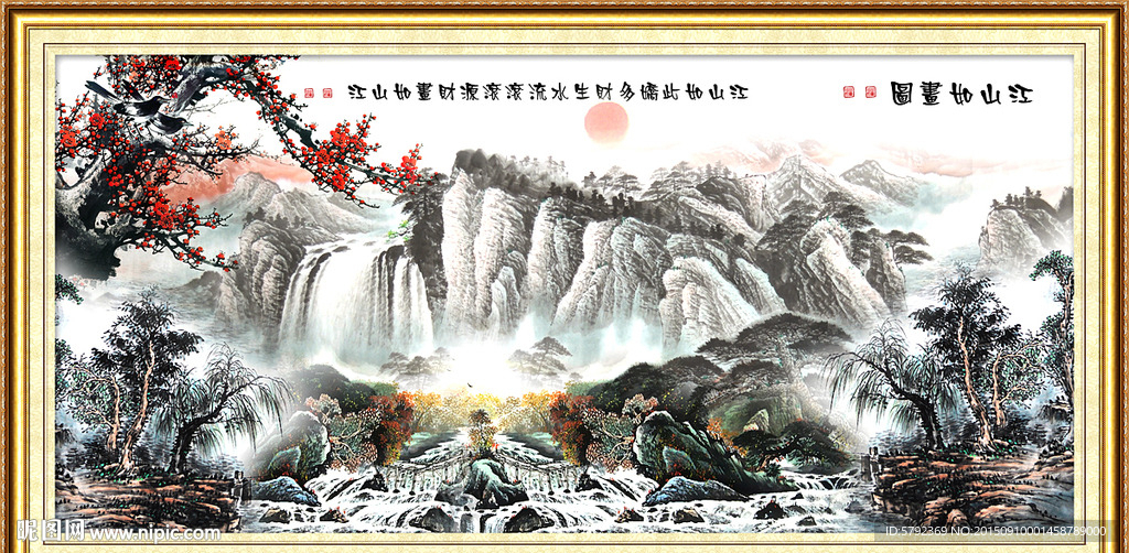 山水风景 巨幅山水画