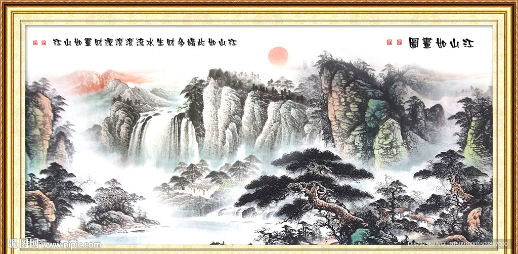 山水画 山水风景