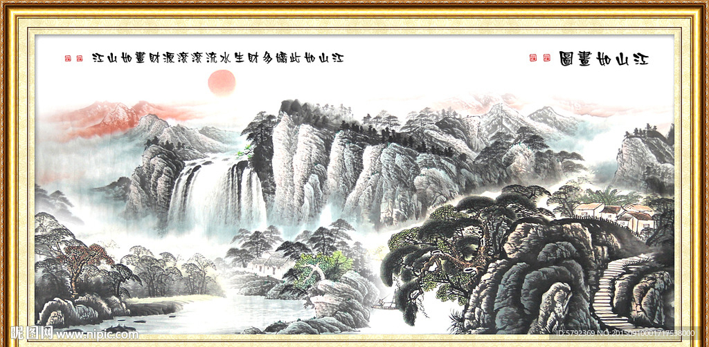 山水风景 国画山水