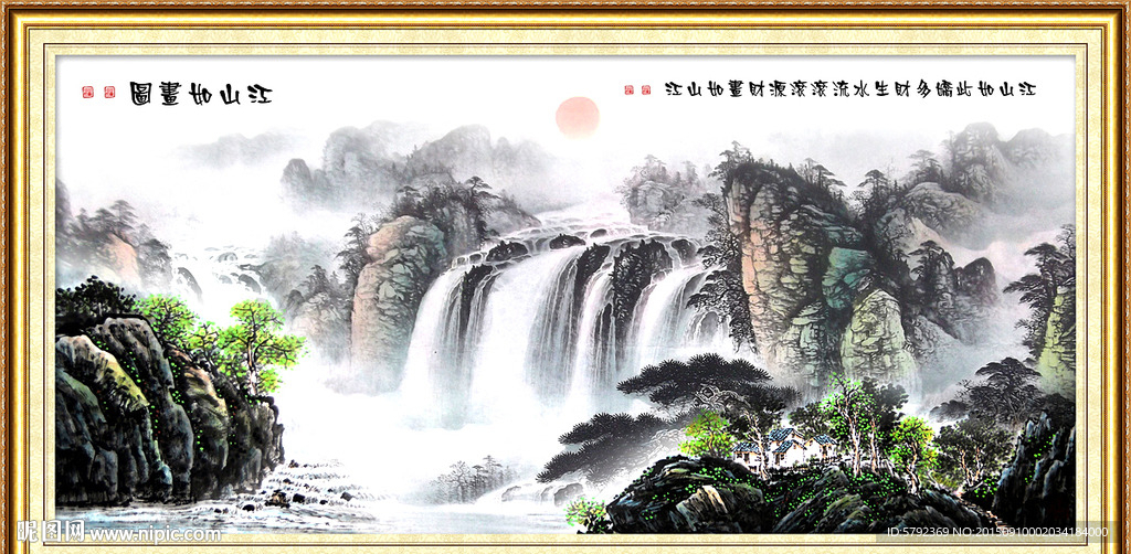 国画