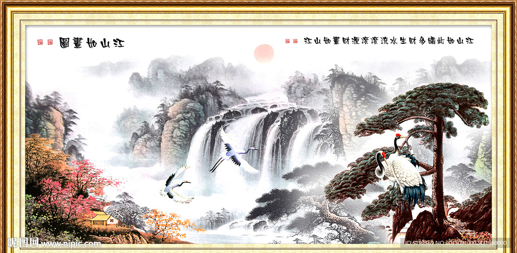迎客松