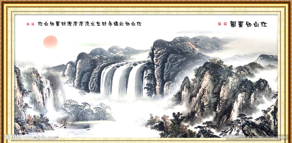 水墨画