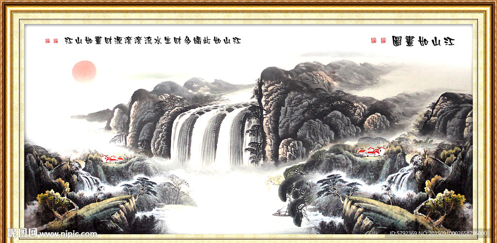 国画