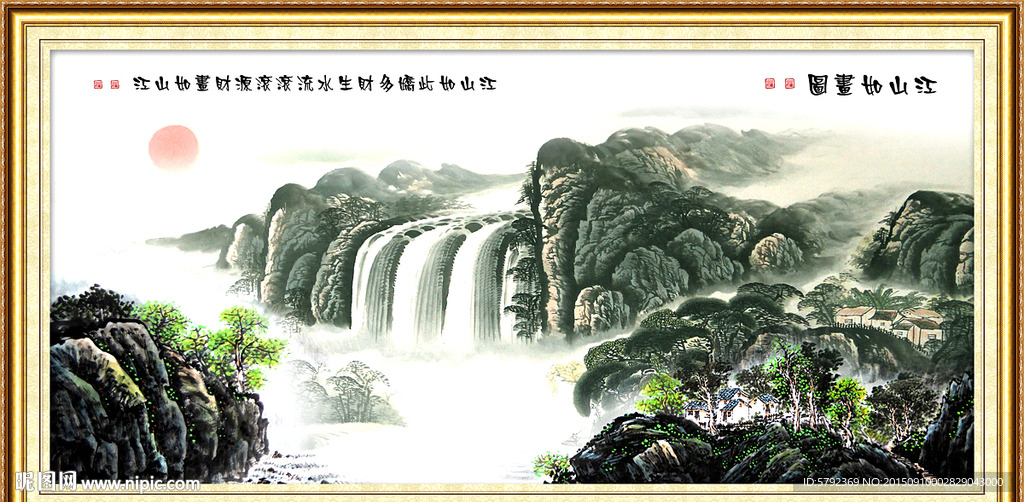 财源滚滚