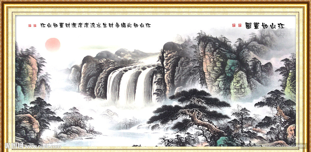 山水风景画