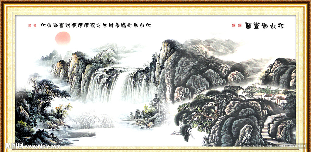 山水风景 水墨画