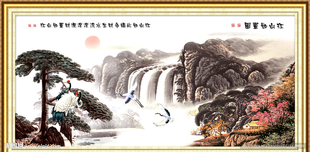 黄山迎客松