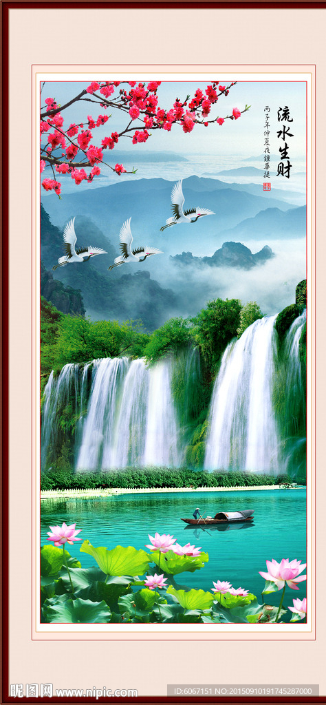 山水画 山水风景