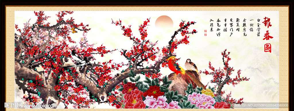 国画梅花