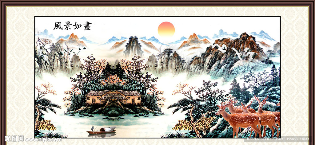 山水风景画