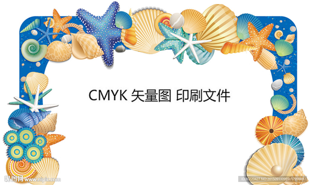 海洋风婚礼  婚礼拱门