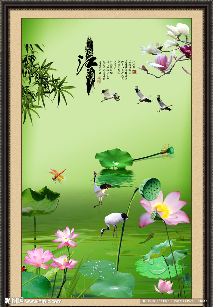 荷花装饰画