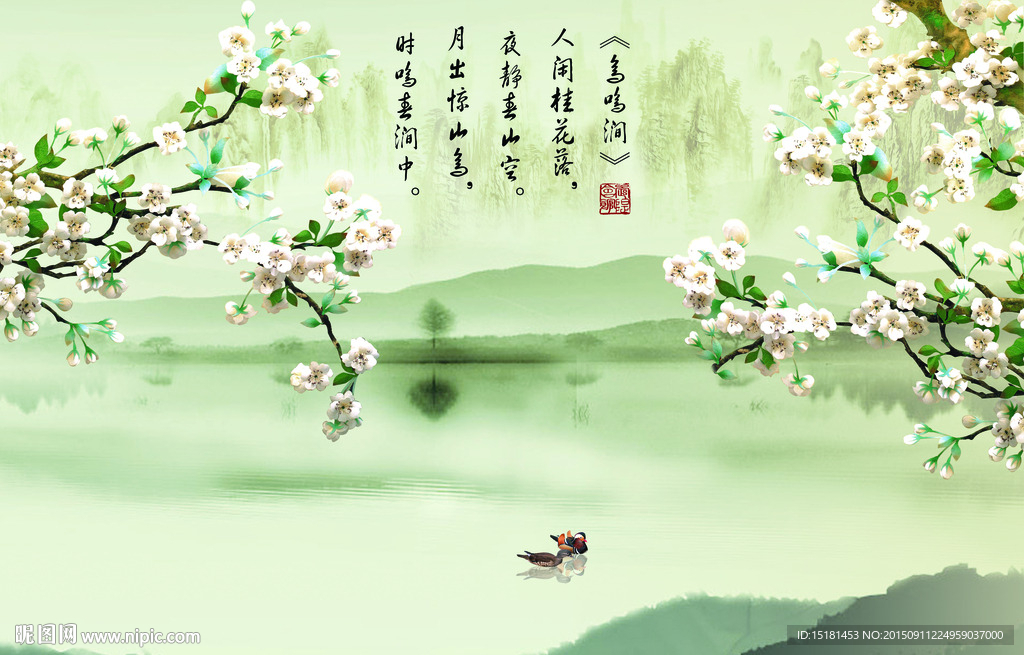 花鸟国画