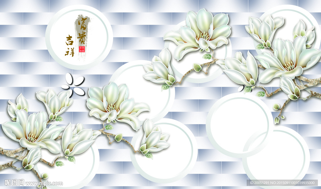 3d背景墙 时尚花朵