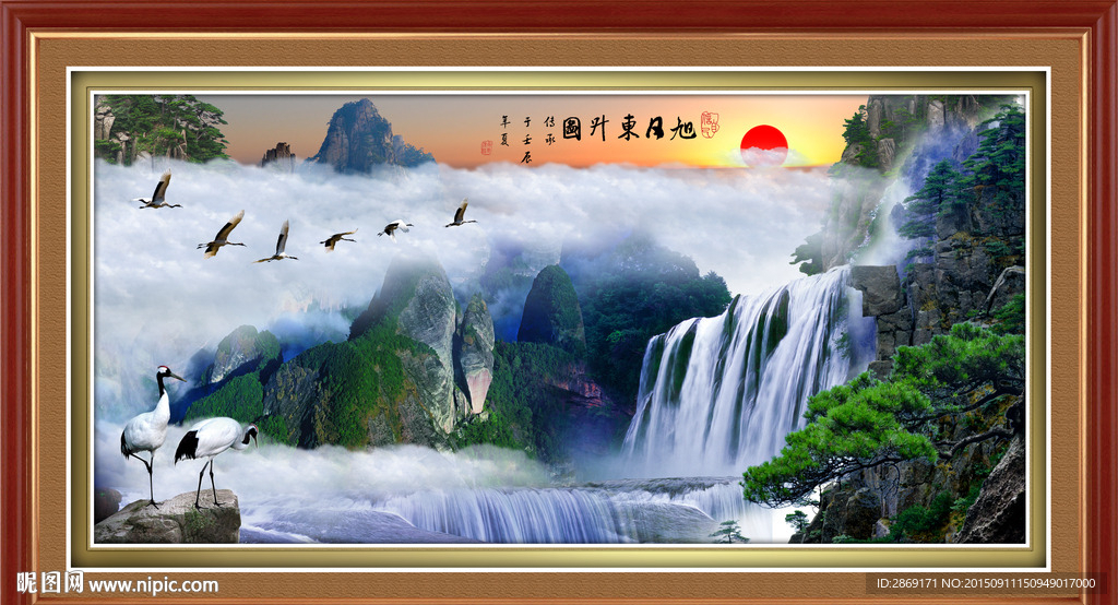 山水风景画