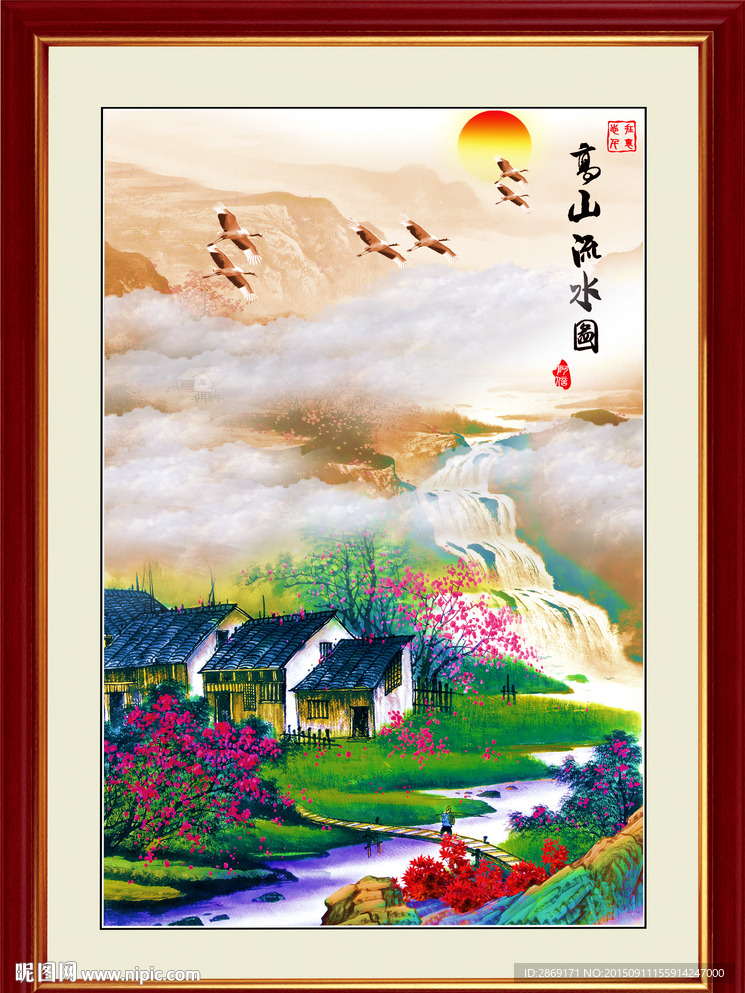 国画