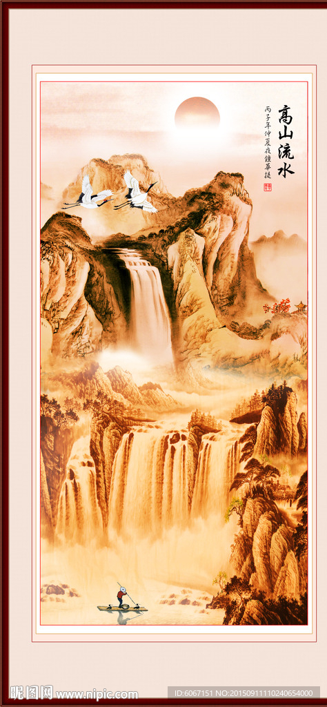 国画山水